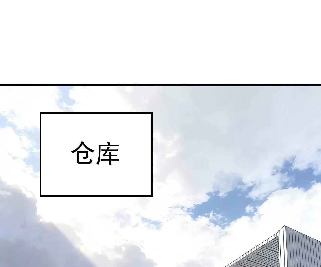 阿据自传20 开搞(1/2)-第210话