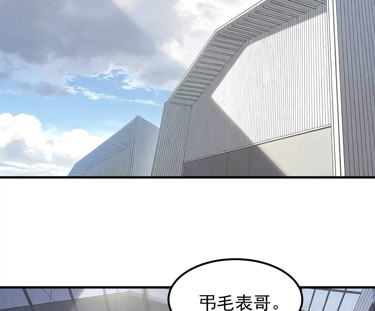 阿据自传20 开搞(1/2)-第210话