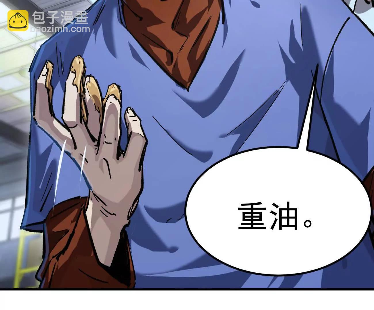 阿据自传20 开搞(1/2)-第210话