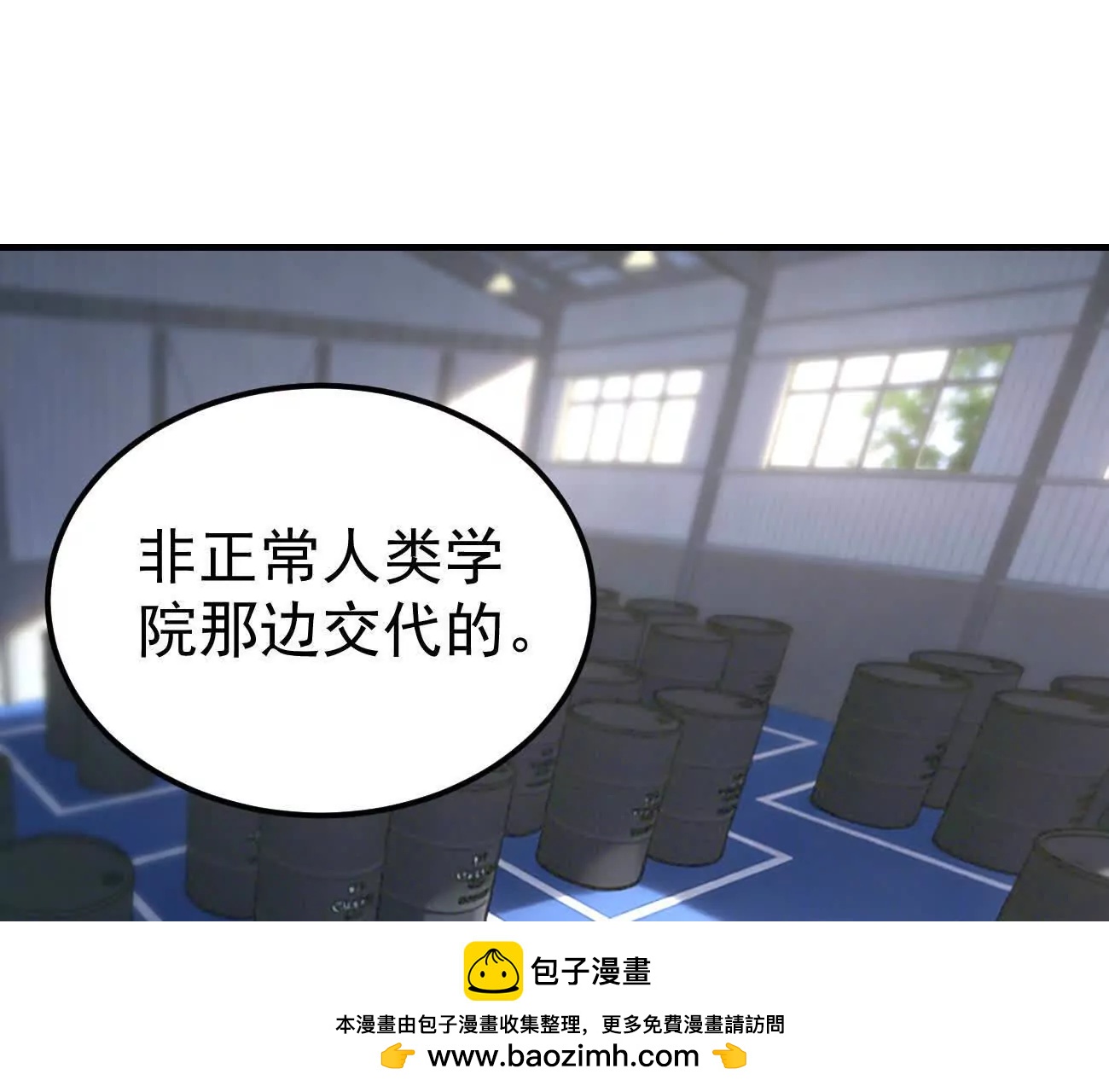 阿据自传20 开搞(1/2)-第210话