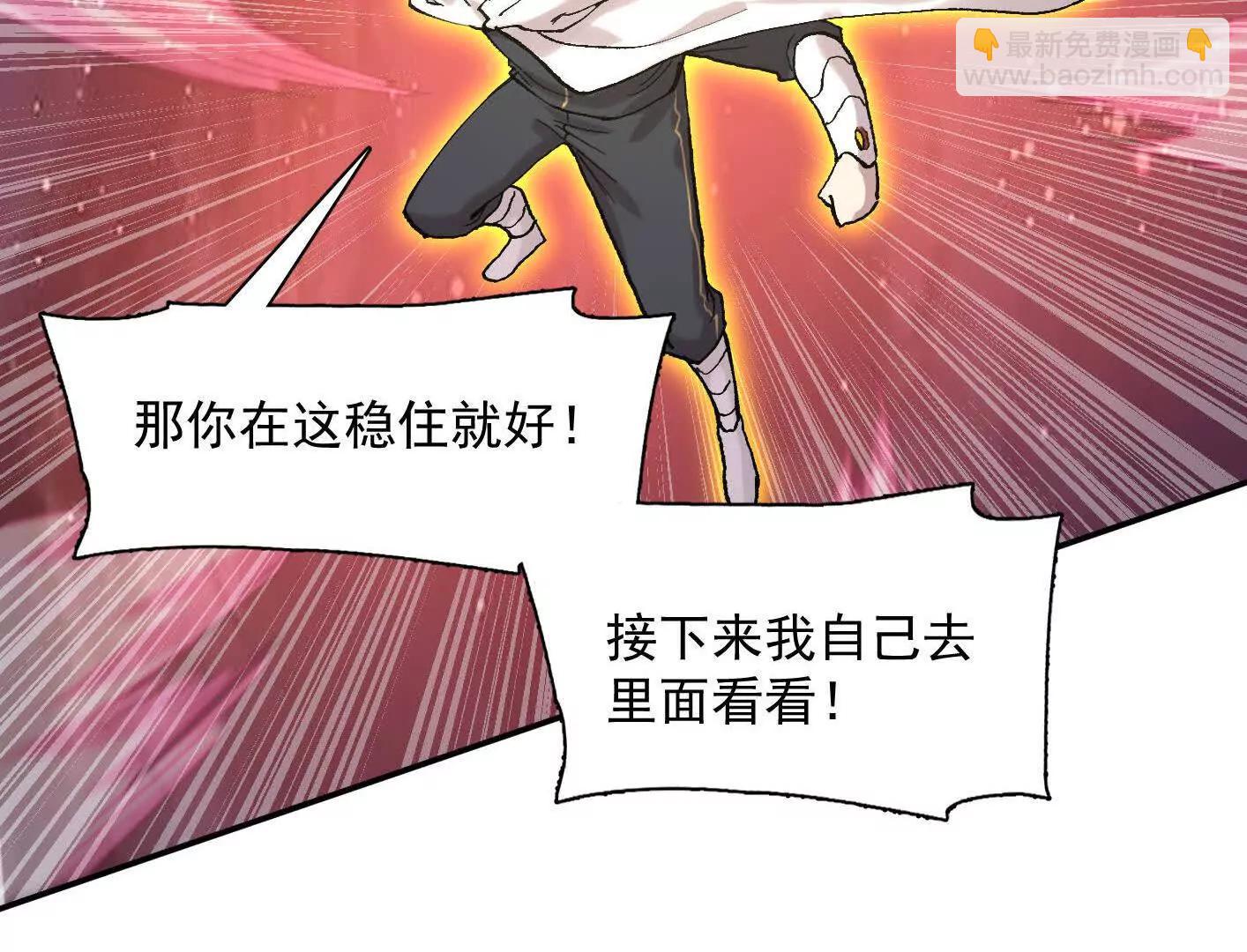 191话两位大佬，别打了!(1/5)-第212话