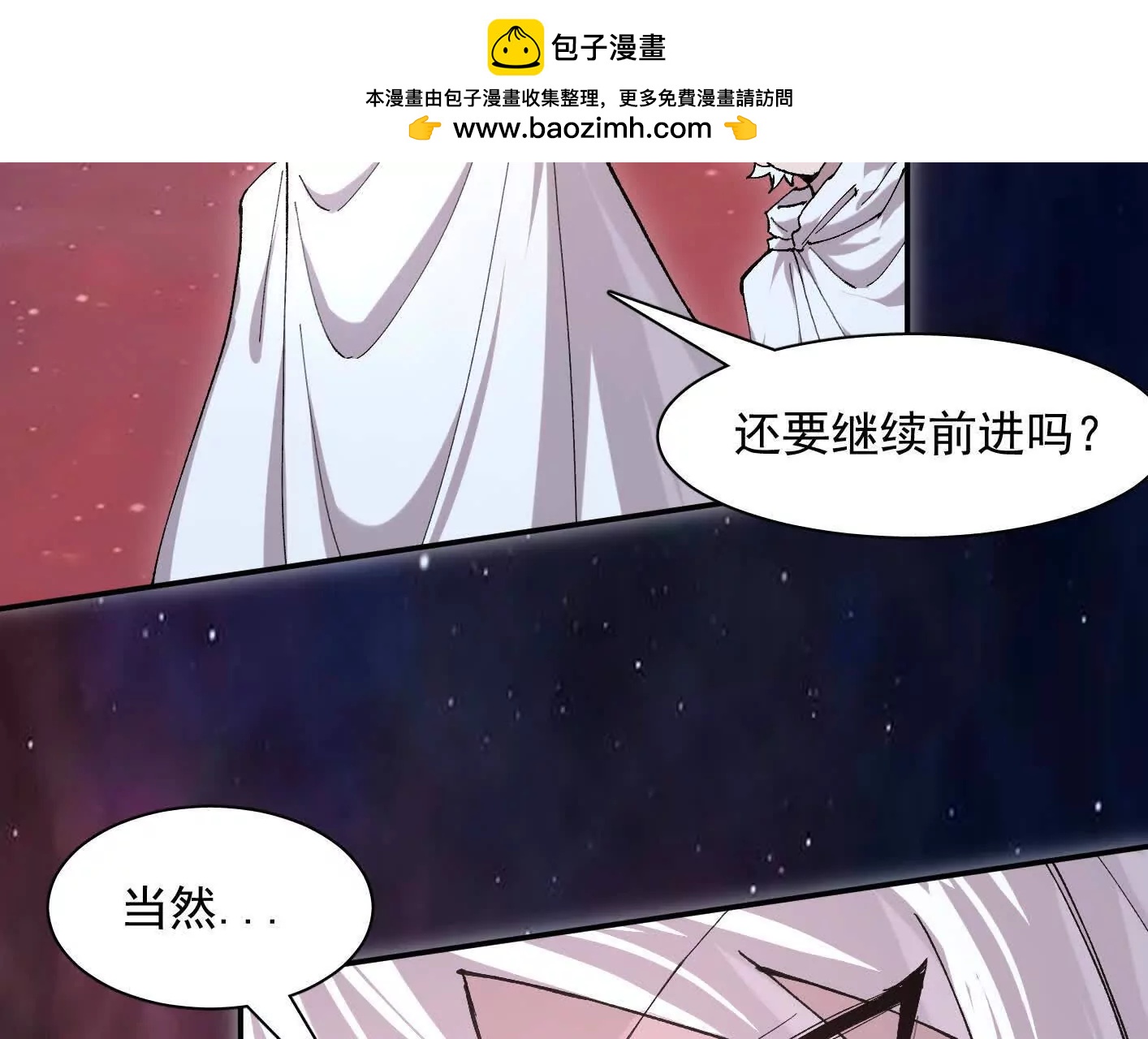 191话两位大佬，别打了!(1/5)-第212话