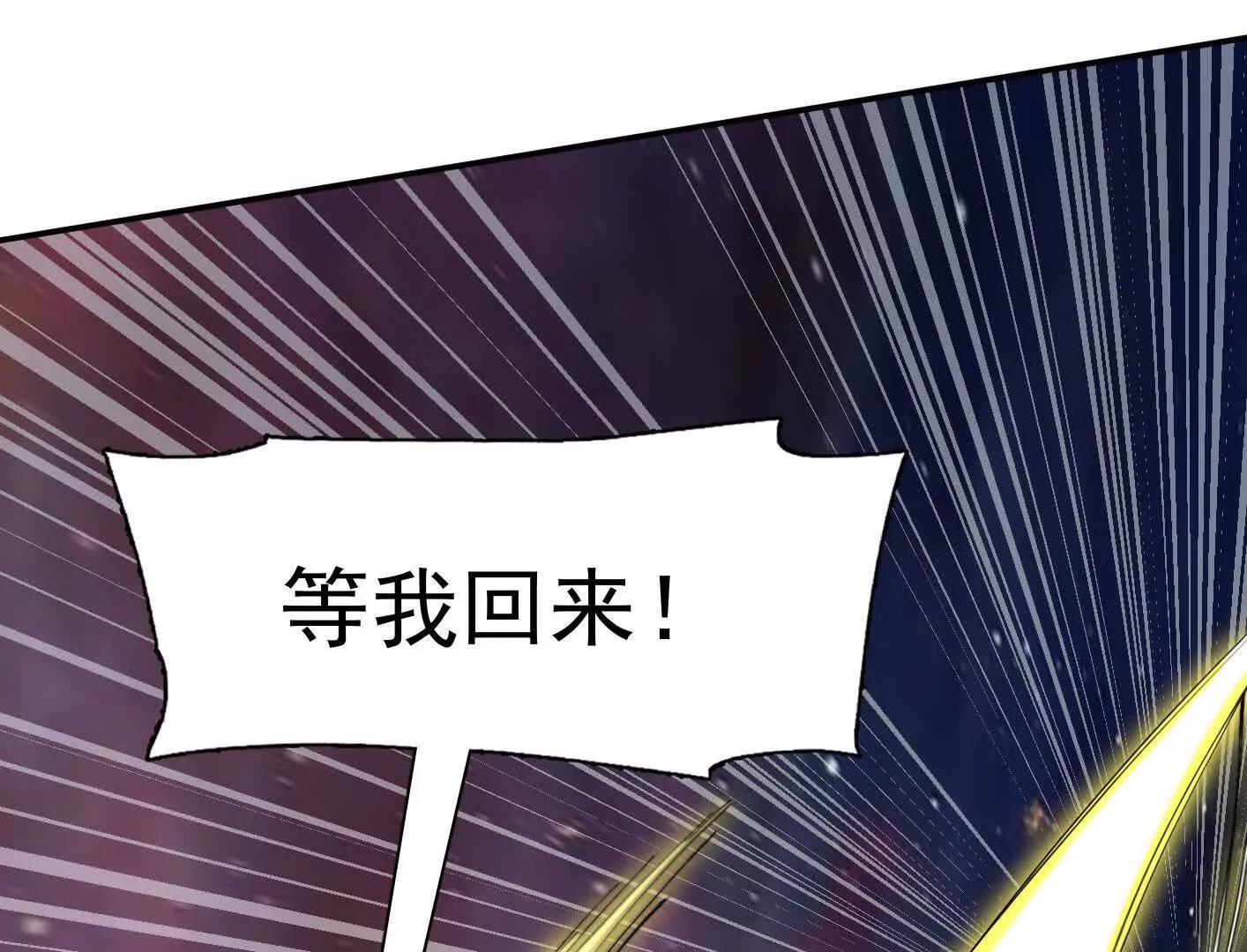 191话两位大佬，别打了!(1/5)-第212话