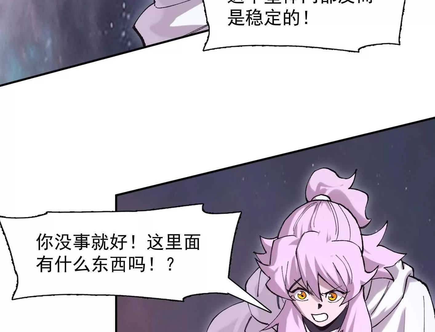 191话两位大佬，别打了!(1/5)-第212话