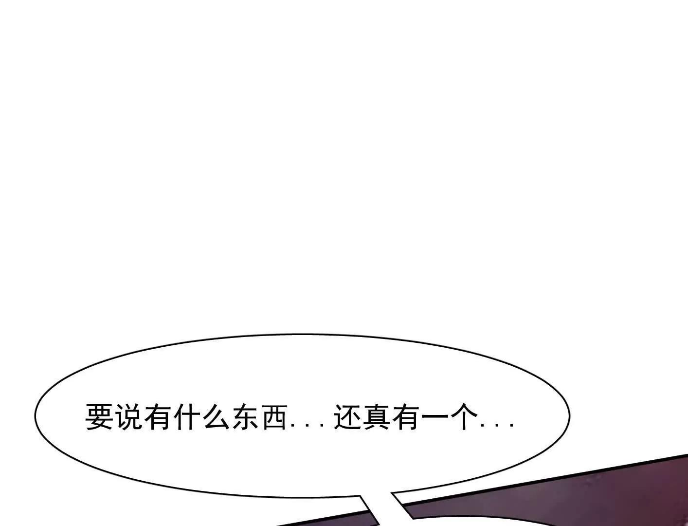 191话两位大佬，别打了!(1/5)-第212话
