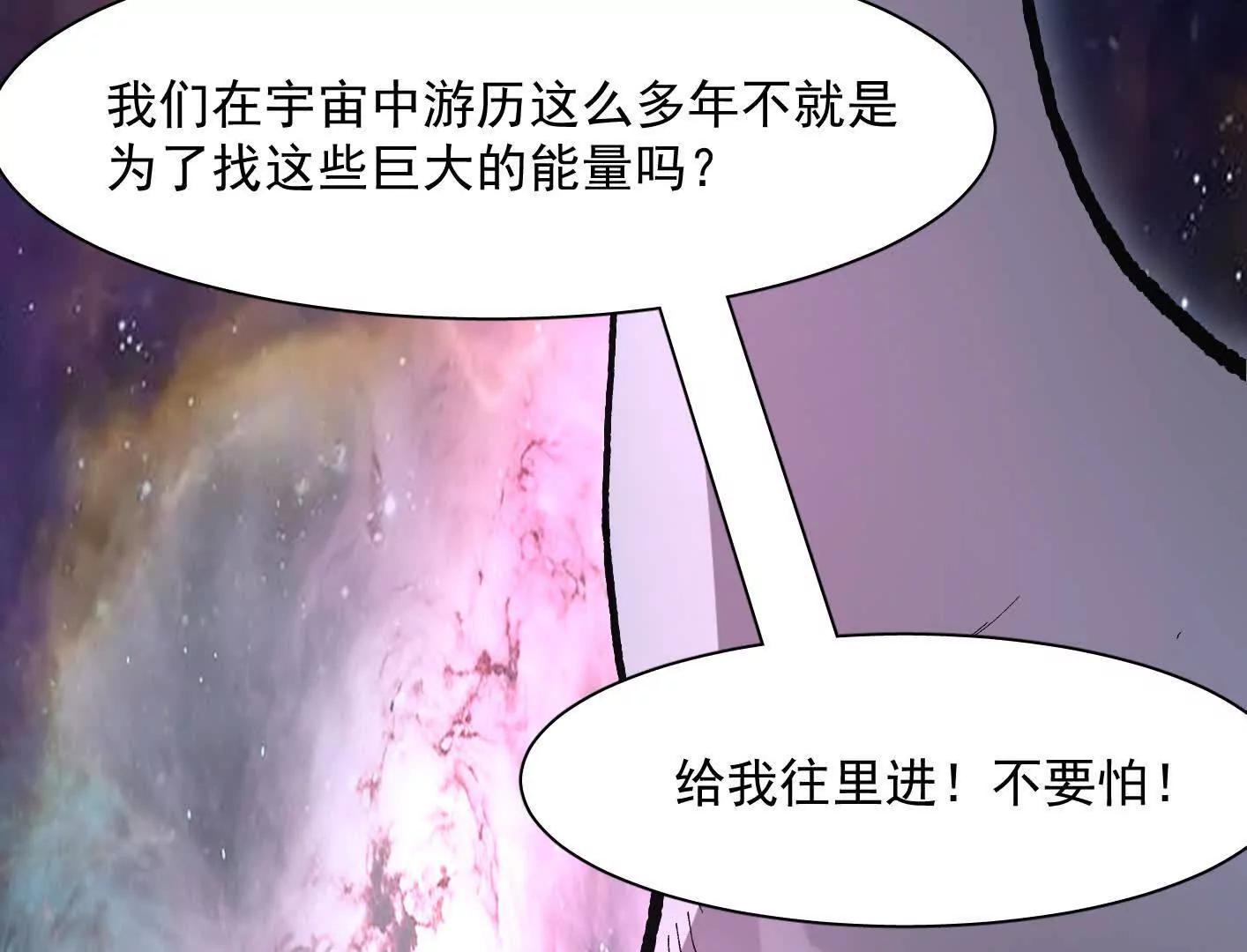 191话两位大佬，别打了!(1/5)-第212话