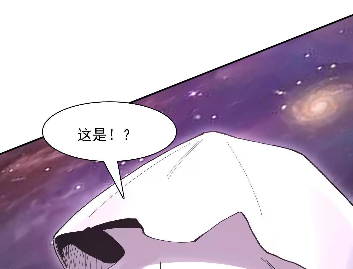 191话两位大佬，别打了!(1/5)-第212话