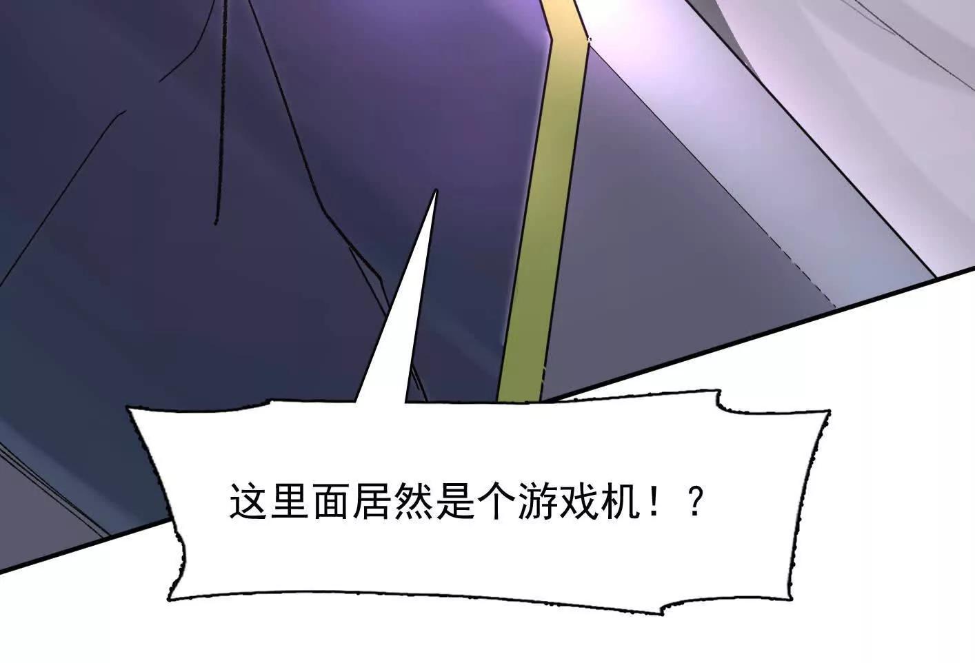 191话两位大佬，别打了!(1/5)-第212话