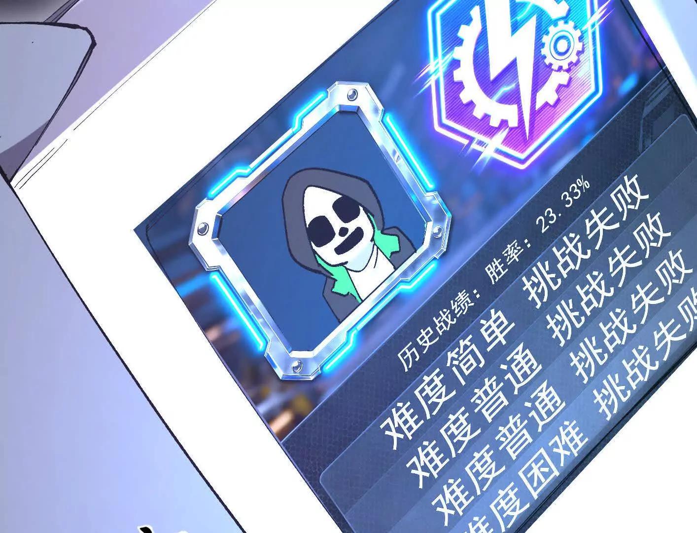 191话两位大佬，别打了!(1/5)-第212话