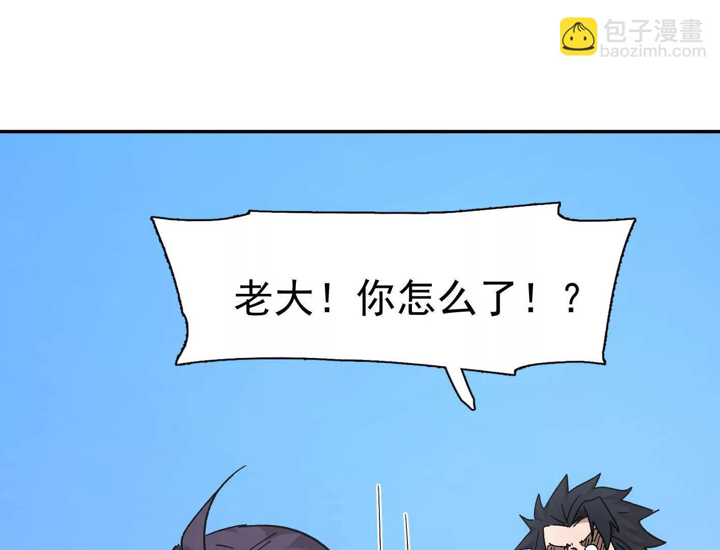193 终极蜕变第七形态！(1/4)-第214话
