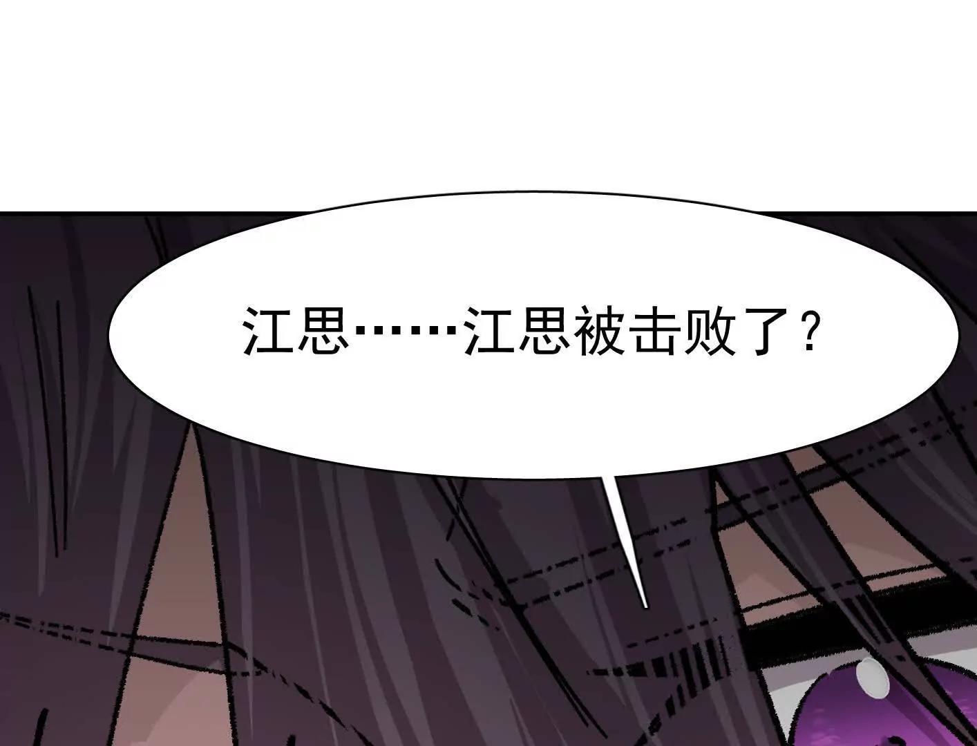 193 终极蜕变第七形态！(1/4)-第214话