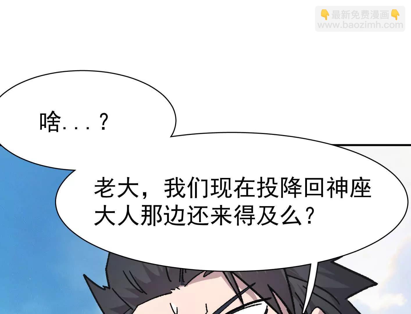 193 终极蜕变第七形态！(1/4)-第214话