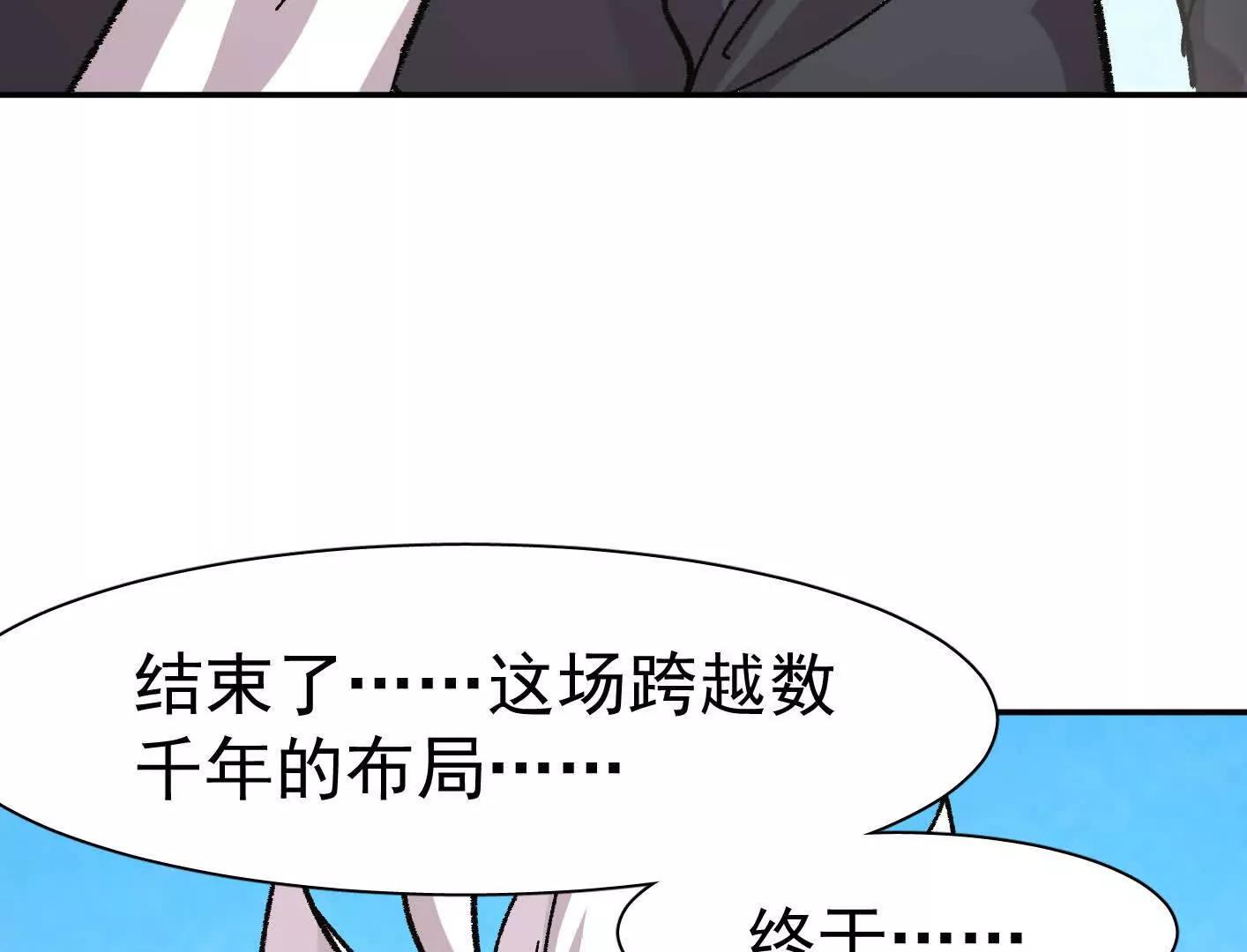 193 终极蜕变第七形态！(1/4)-第214话