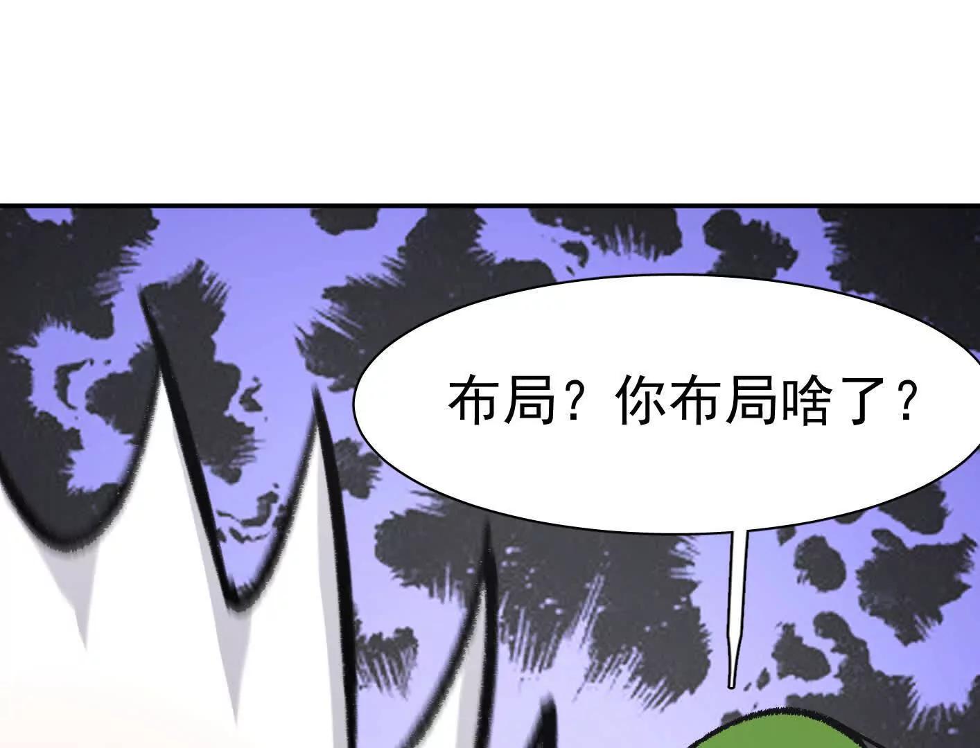 193 终极蜕变第七形态！(1/4)-第214话