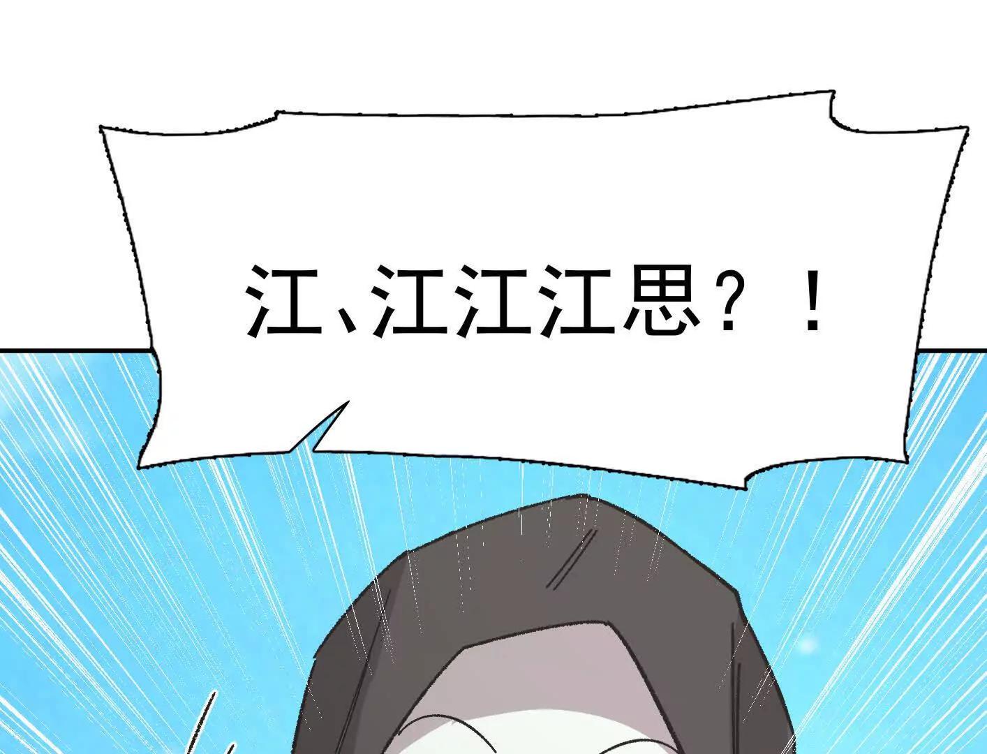 193 终极蜕变第七形态！(1/4)-第214话