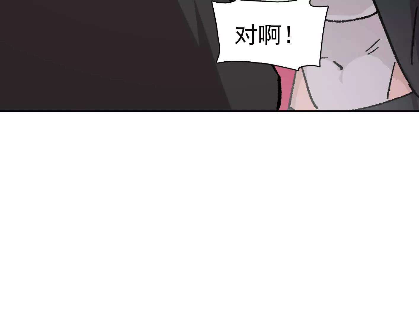 193 终极蜕变第七形态！(1/4)-第214话