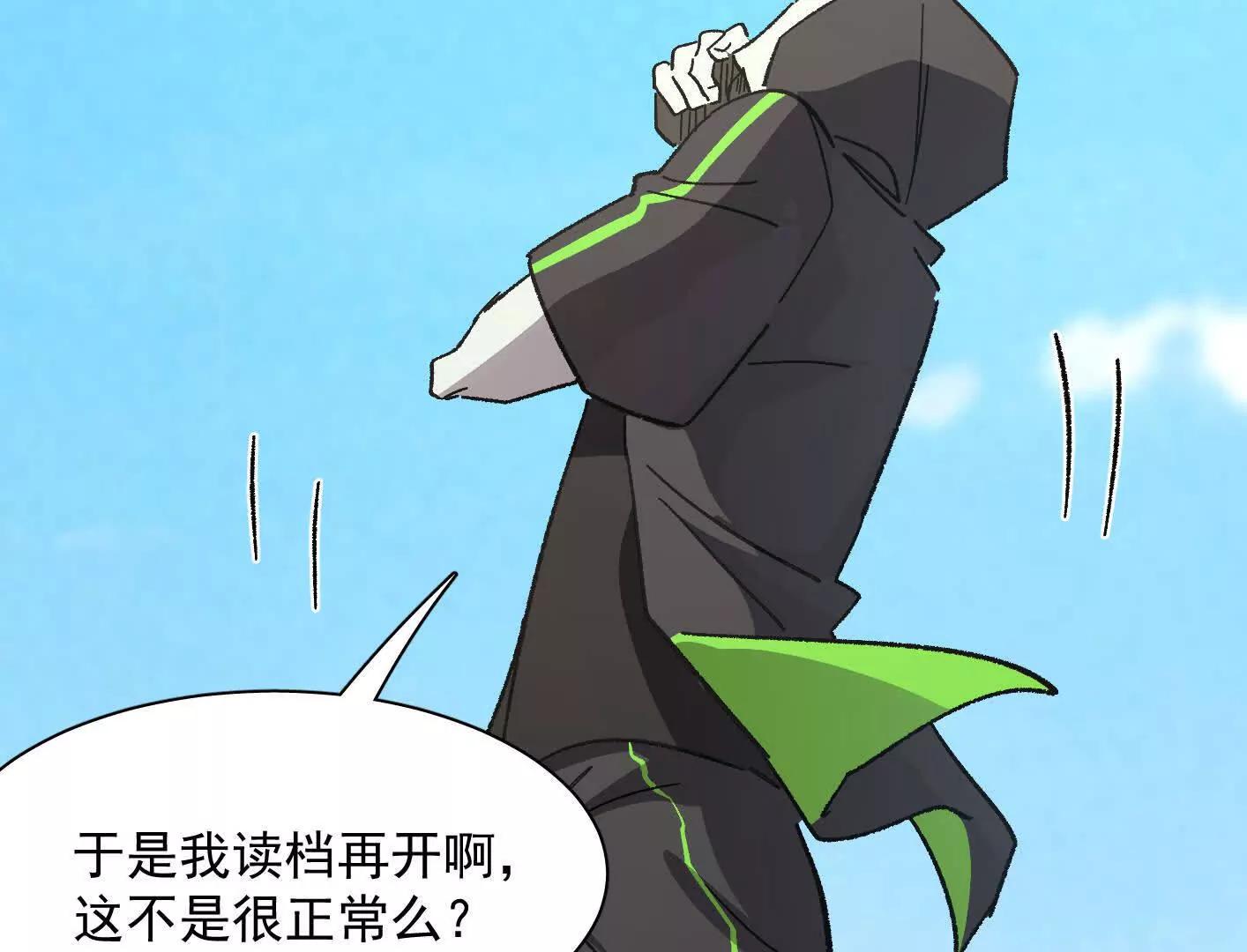 193 终极蜕变第七形态！(1/4)-第214话