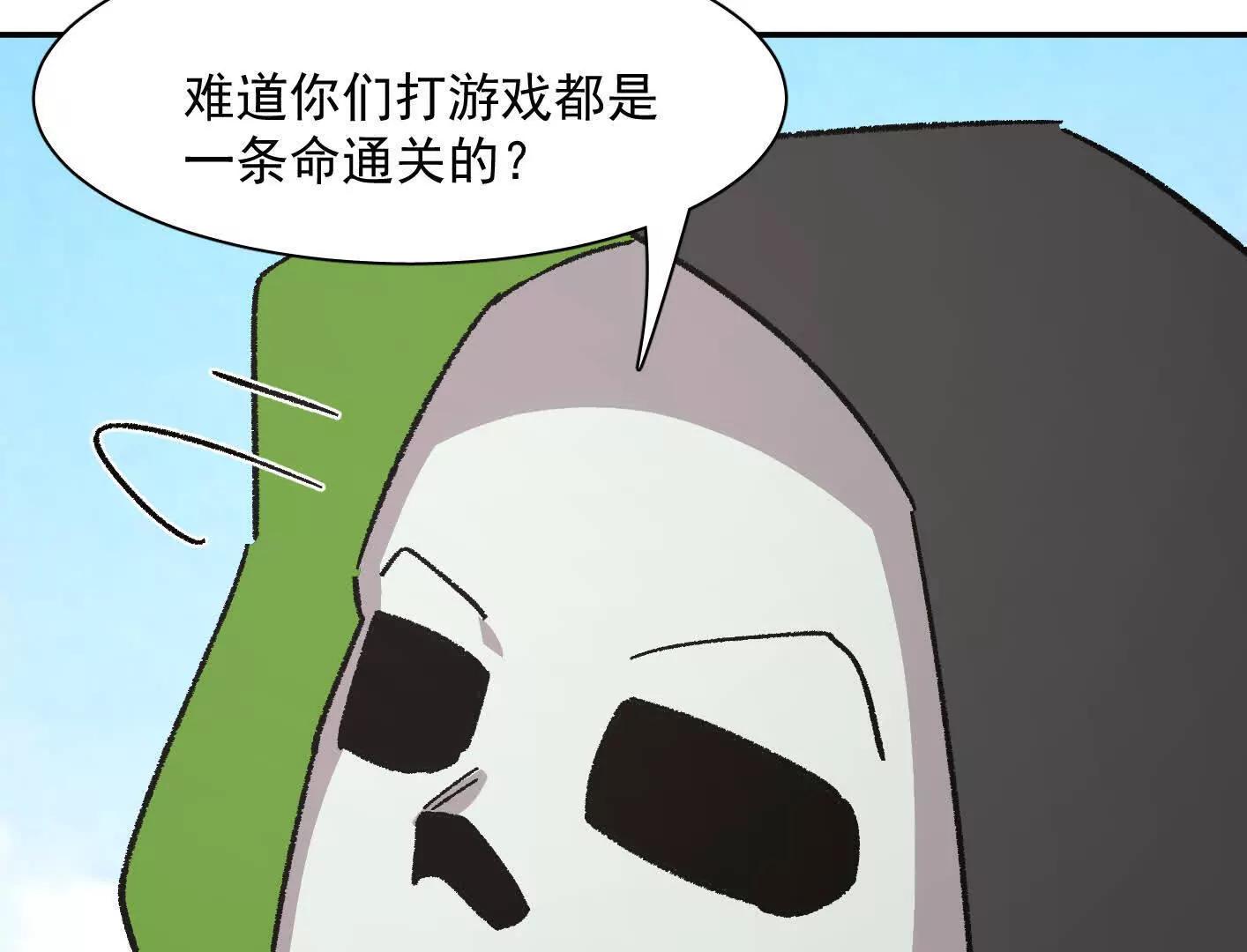 193 终极蜕变第七形态！(1/4)-第214话
