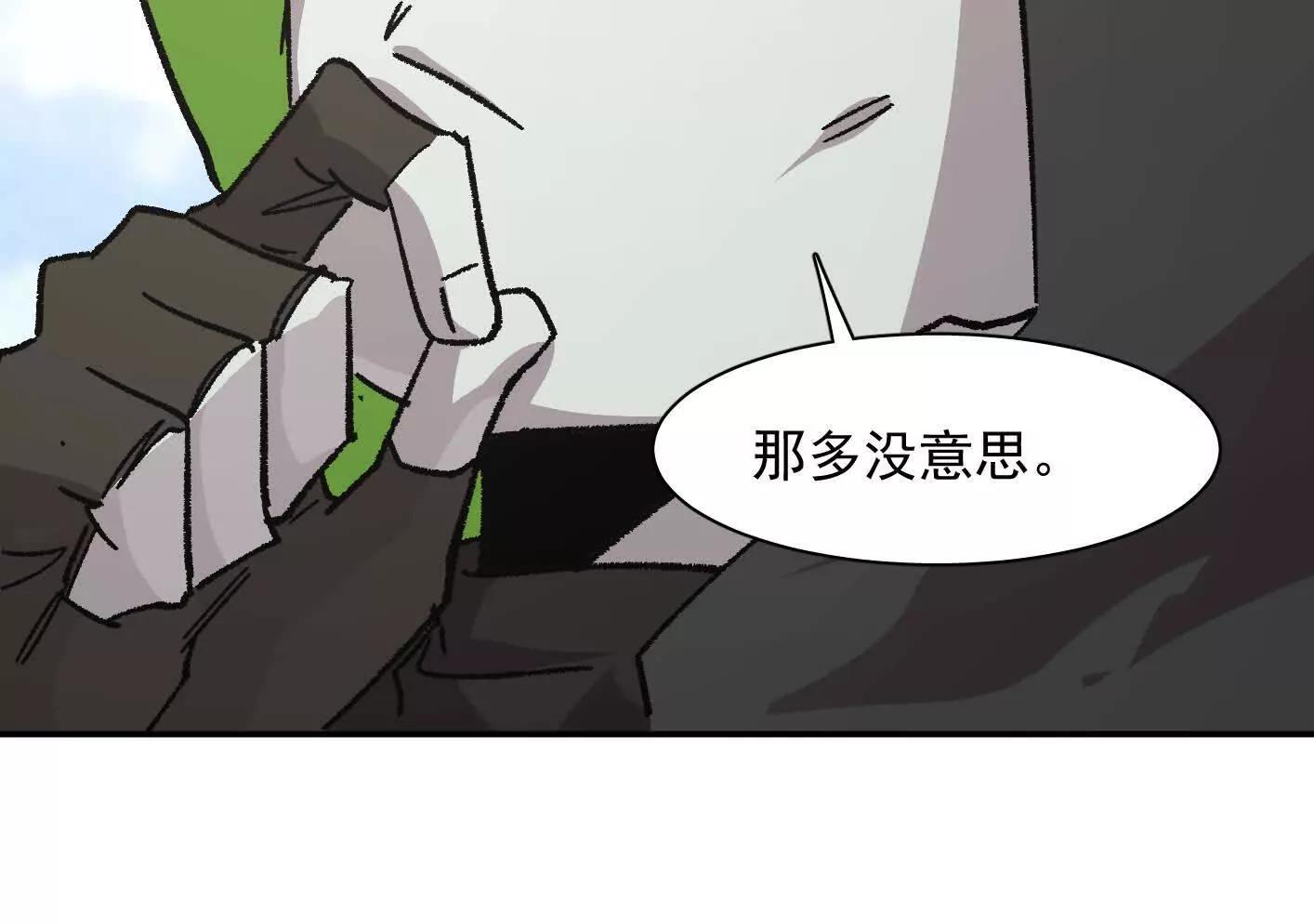193 终极蜕变第七形态！(1/4)-第214话
