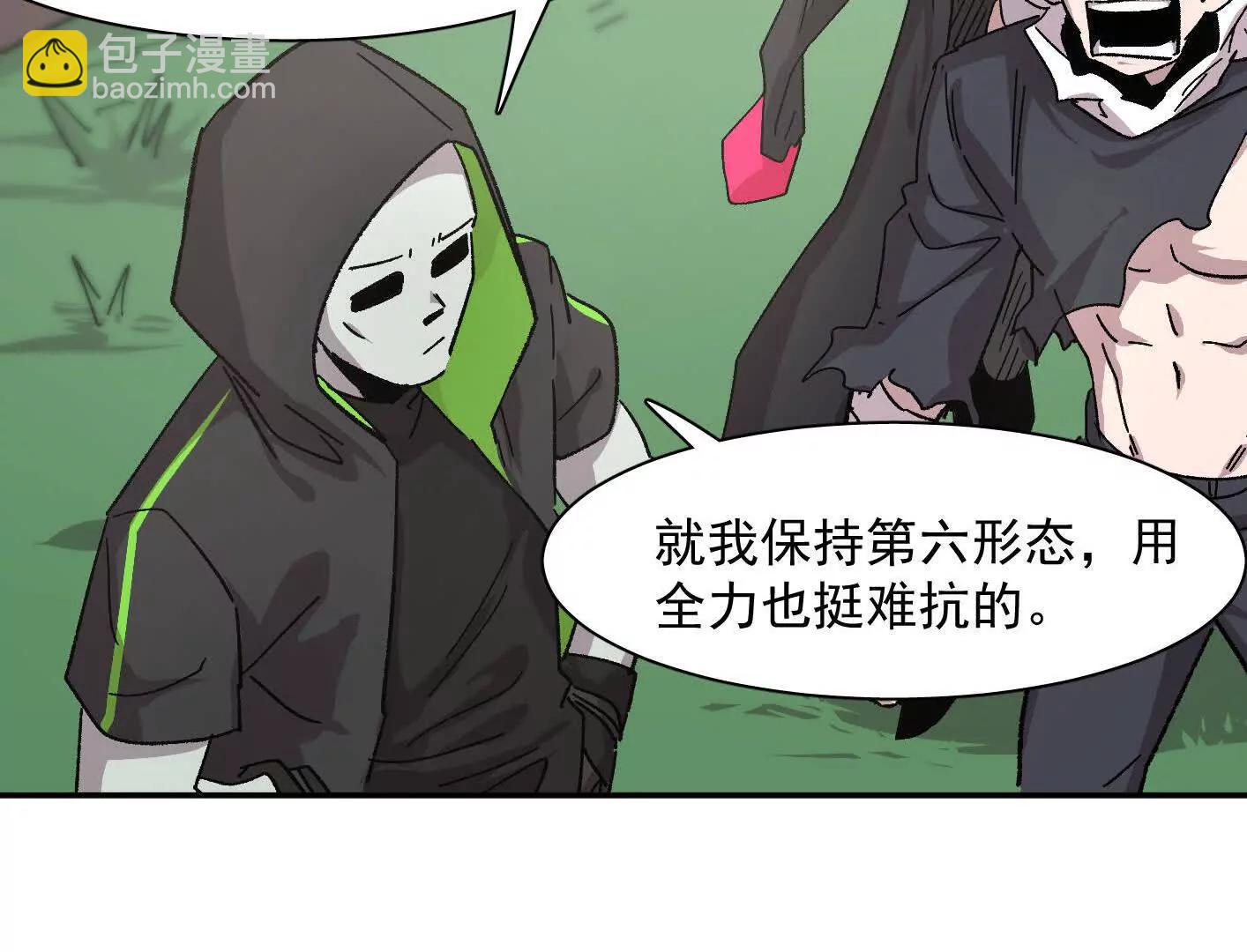 193 终极蜕变第七形态！(1/4)-第214话