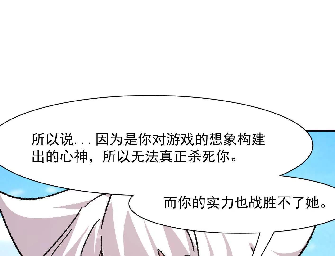 193 终极蜕变第七形态！(1/4)-第214话