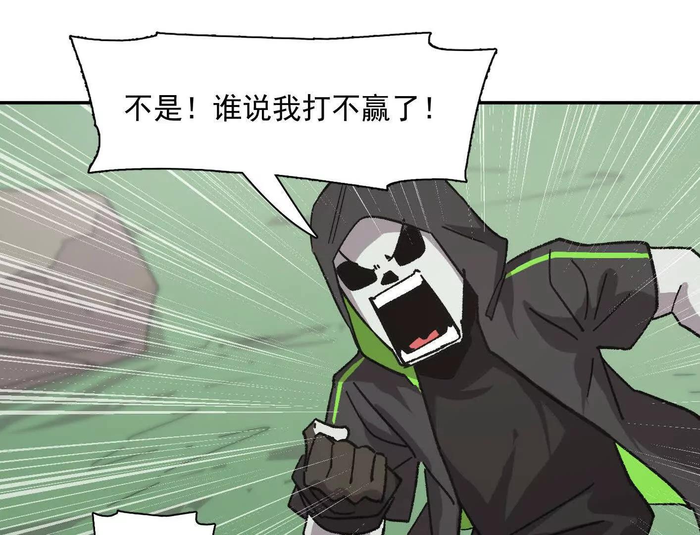 193 终极蜕变第七形态！(1/4)-第214话
