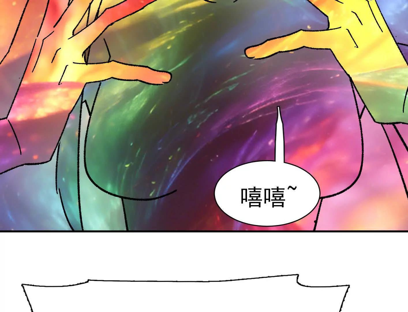 193 终极蜕变第七形态！(1/4)-第214话