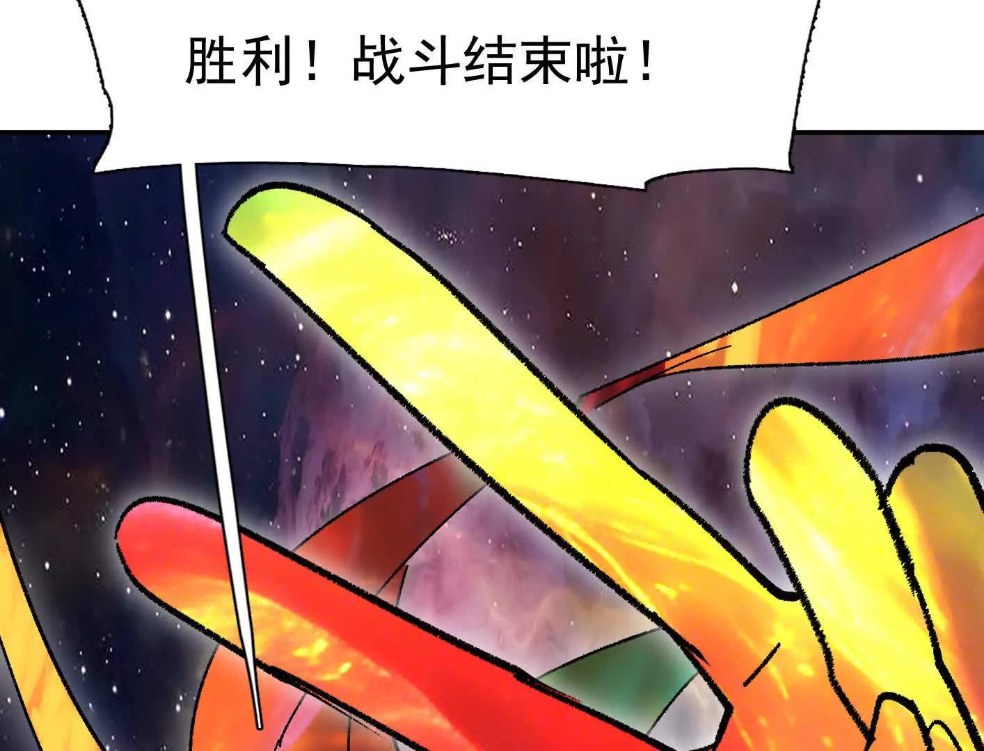 193 终极蜕变第七形态！(1/4)-第214话