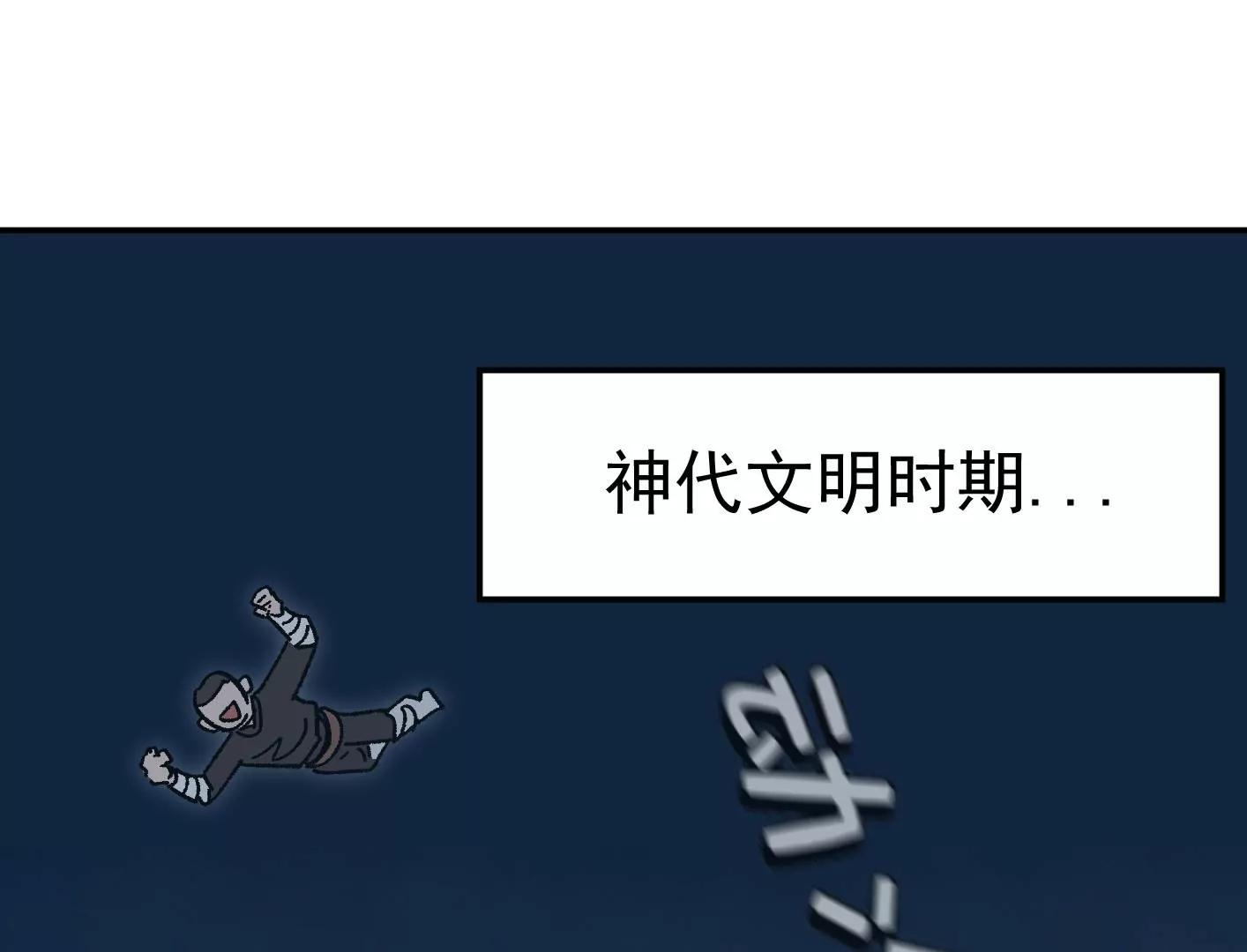 195 无尽冒险(1/3)-第216话