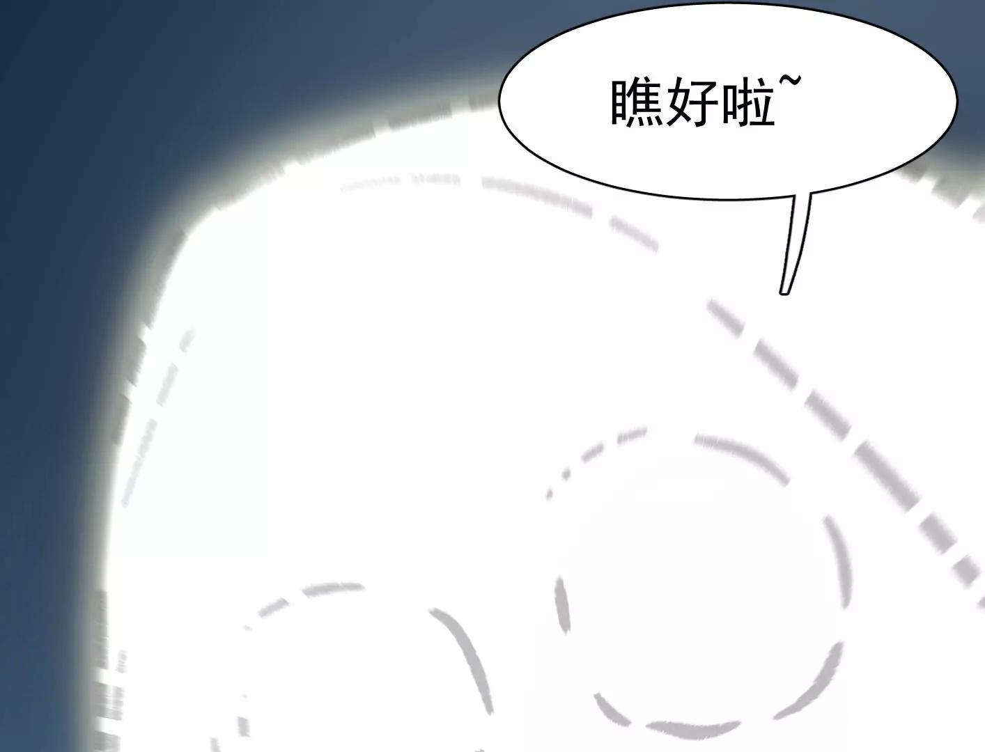 195 无尽冒险(1/3)-第216话