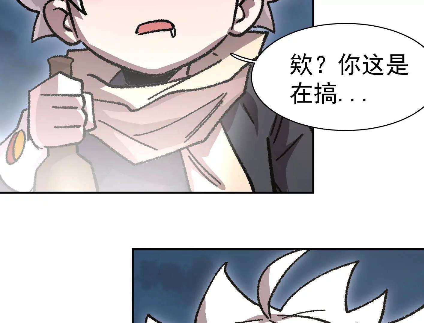 195 无尽冒险(1/3)-第216话