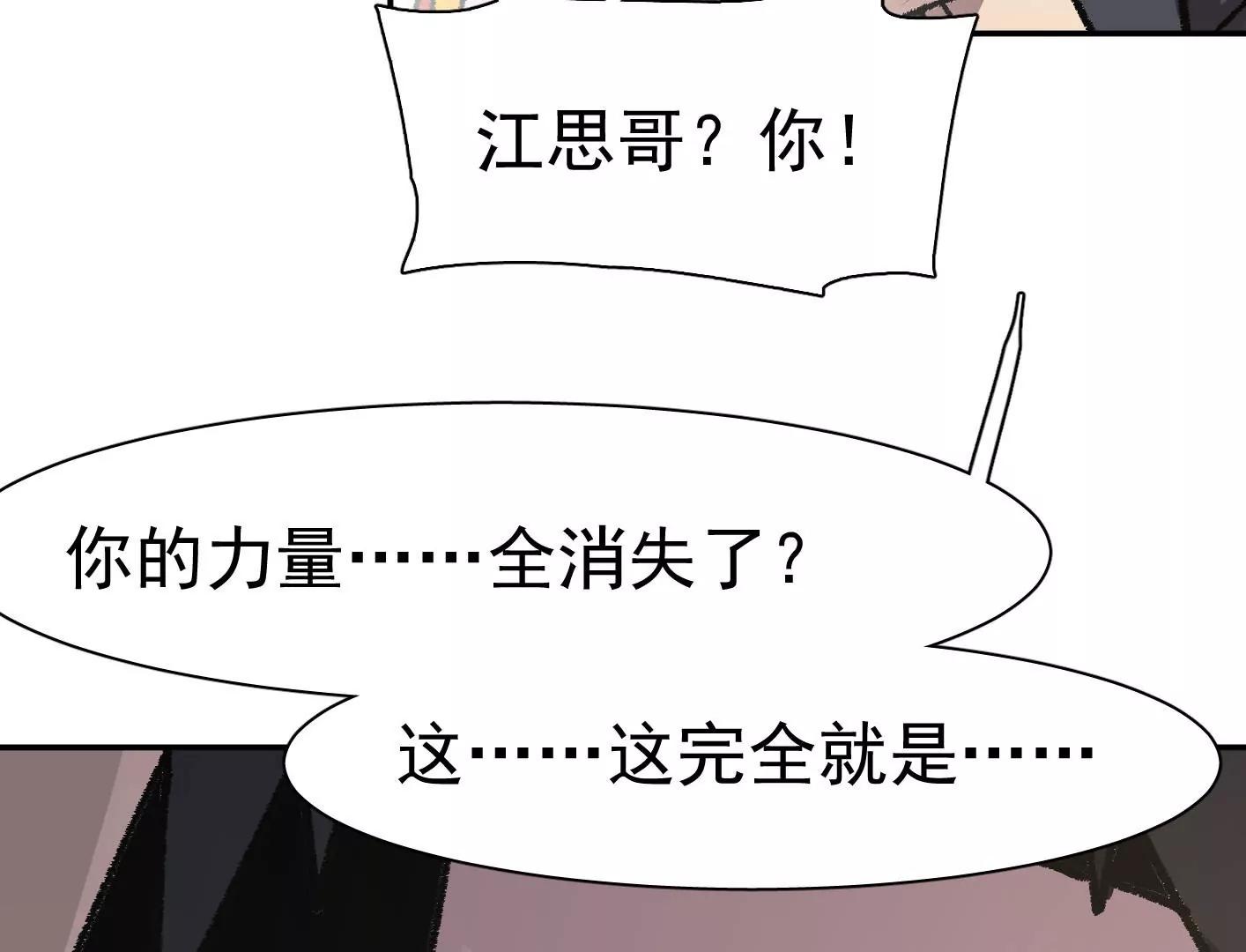 195 无尽冒险(1/3)-第216话