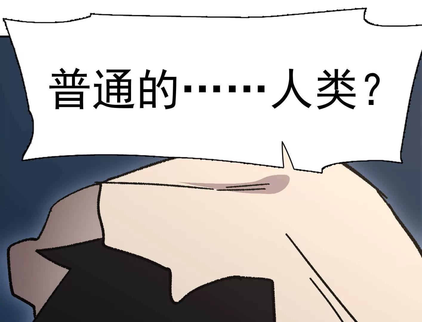 195 无尽冒险(1/3)-第216话