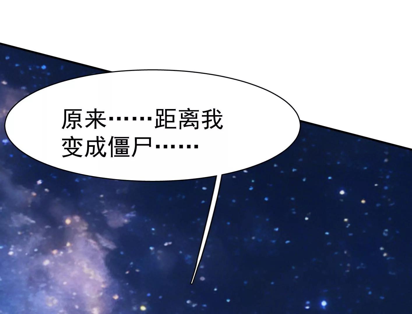 195 无尽冒险(1/3)-第216话