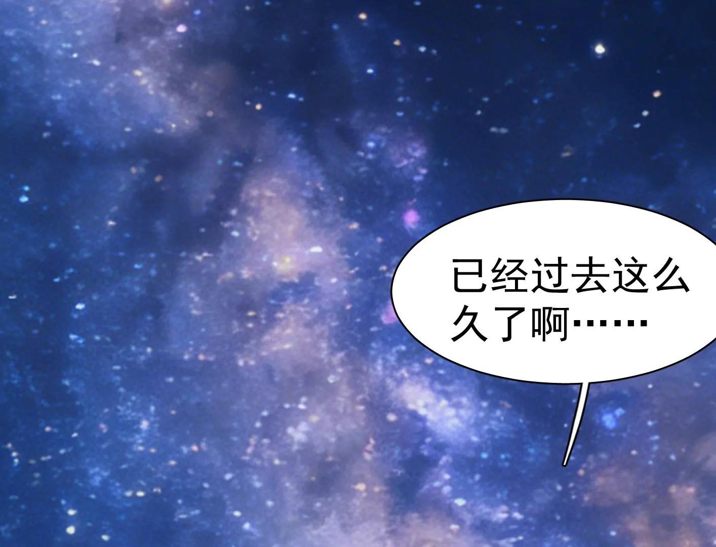 195 无尽冒险(1/3)-第216话