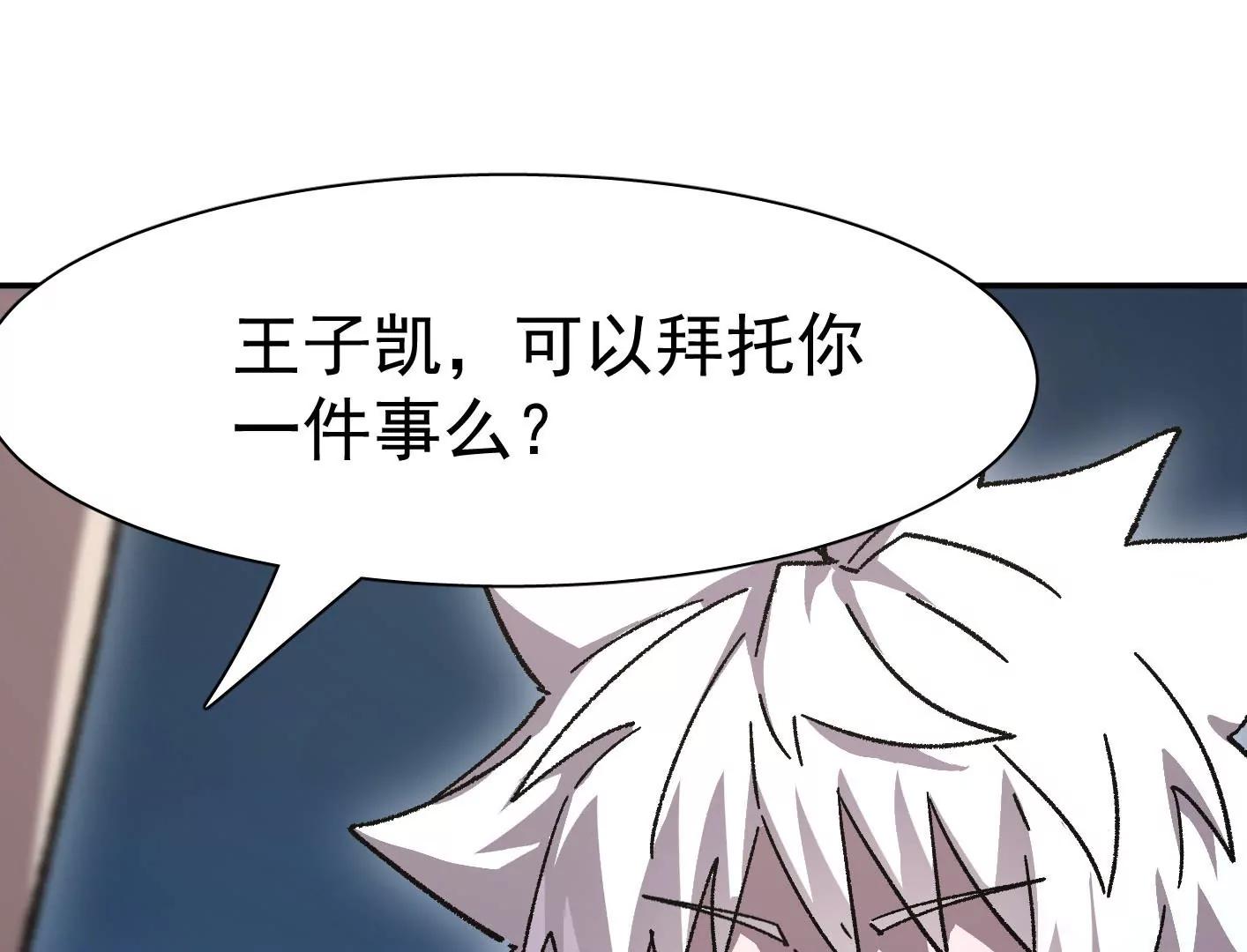 195 无尽冒险(1/3)-第216话