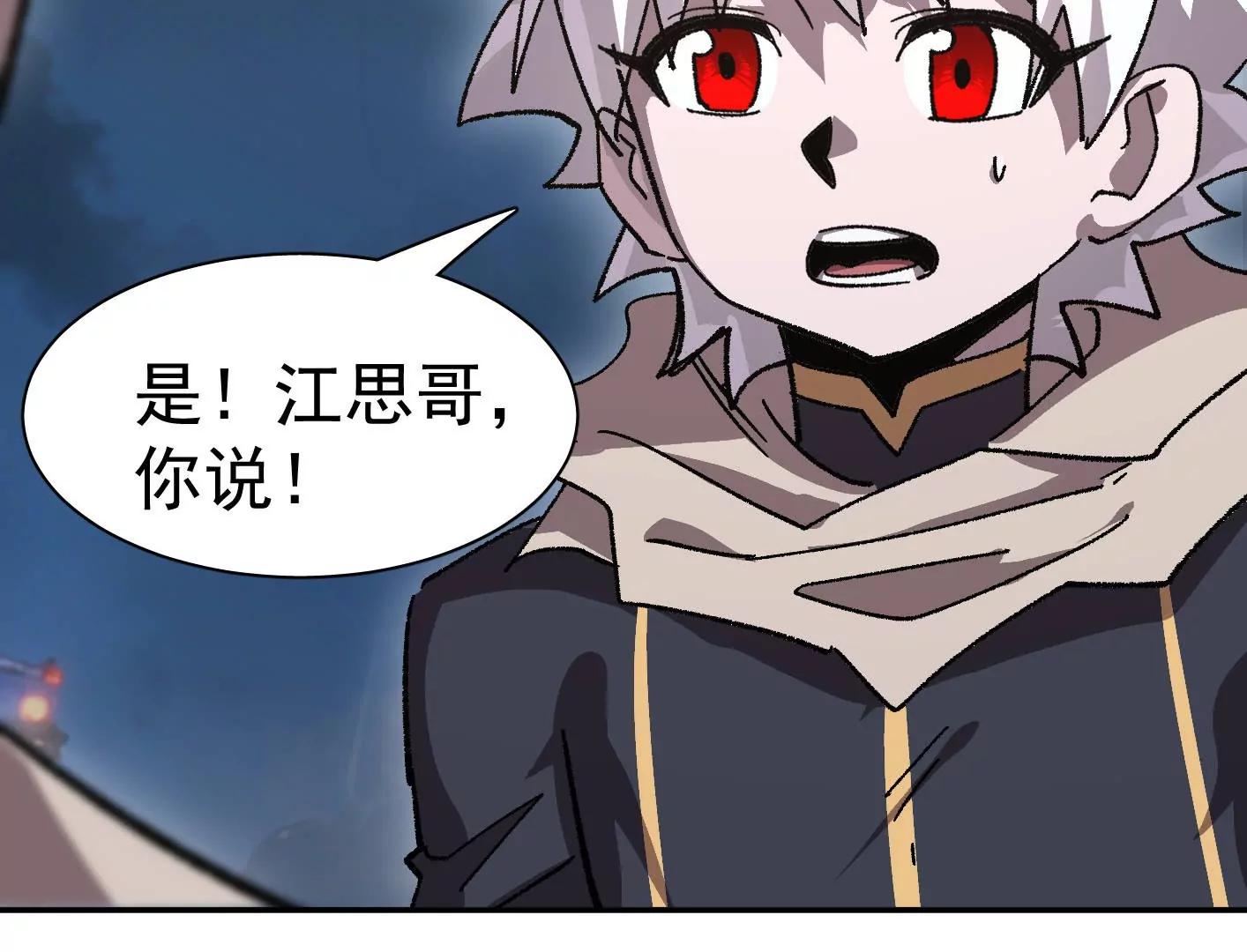 195 无尽冒险(1/3)-第216话