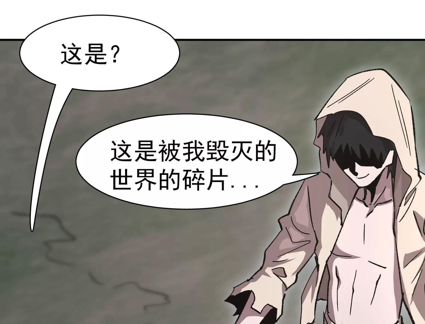 195 无尽冒险(1/3)-第216话