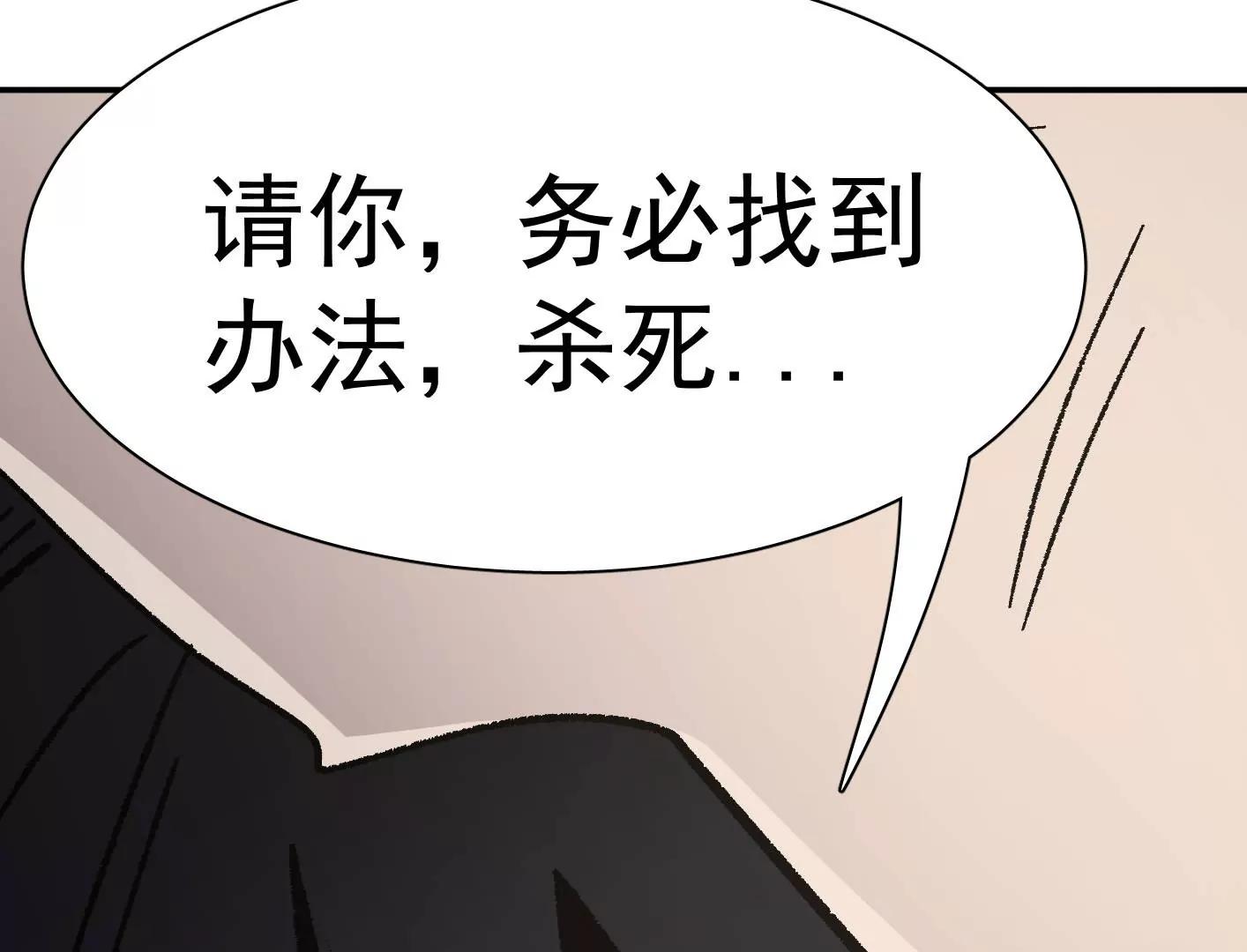 195 无尽冒险(1/3)-第216话