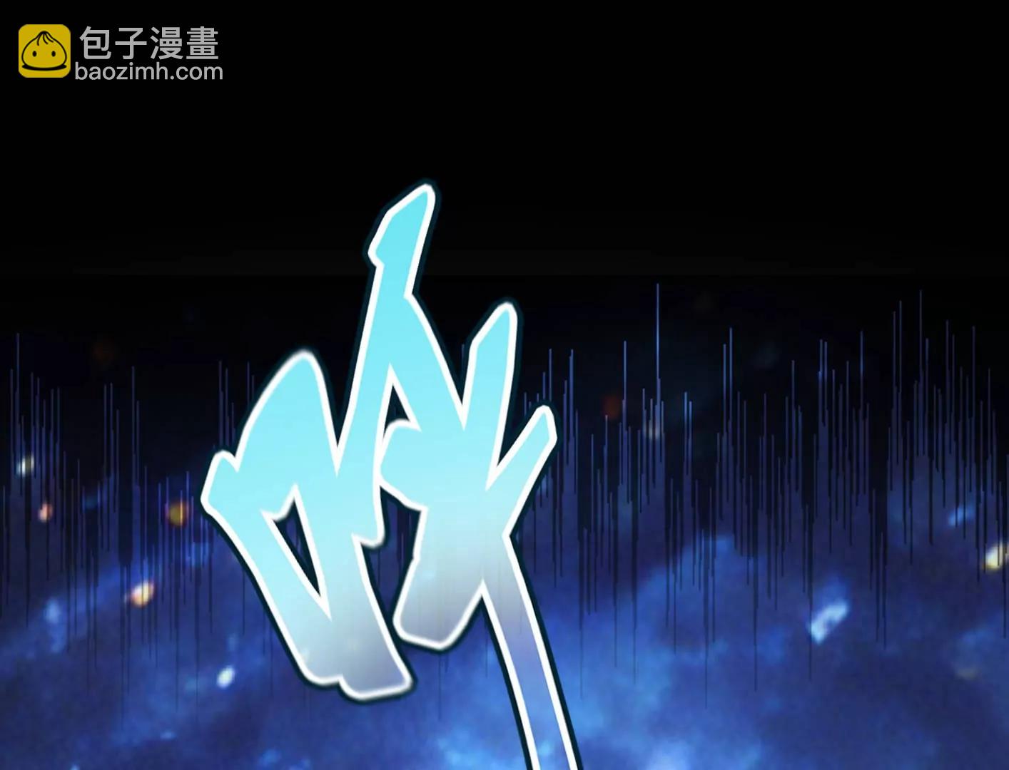 195 无尽冒险(1/3)-第216话
