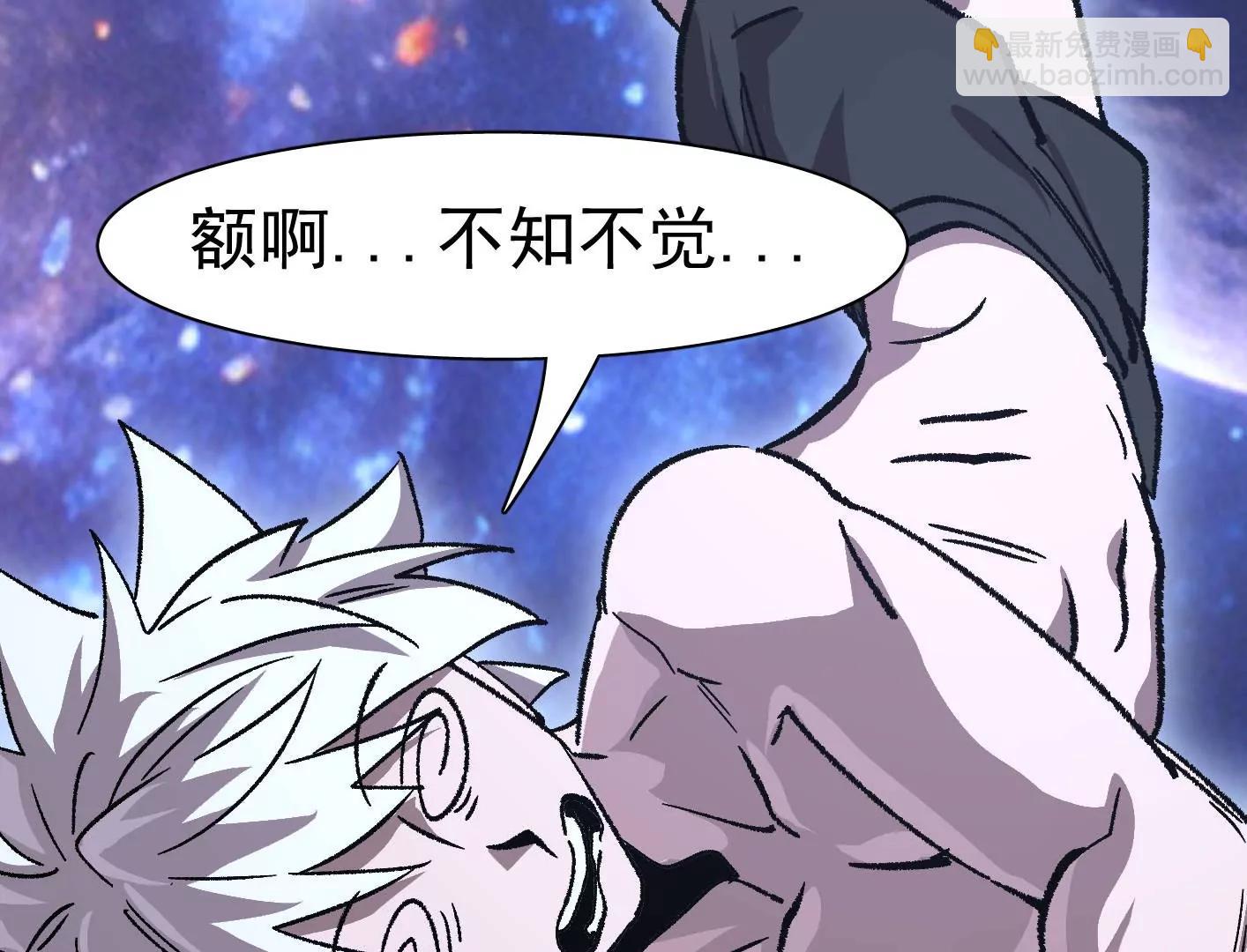 195 无尽冒险(1/3)-第216话