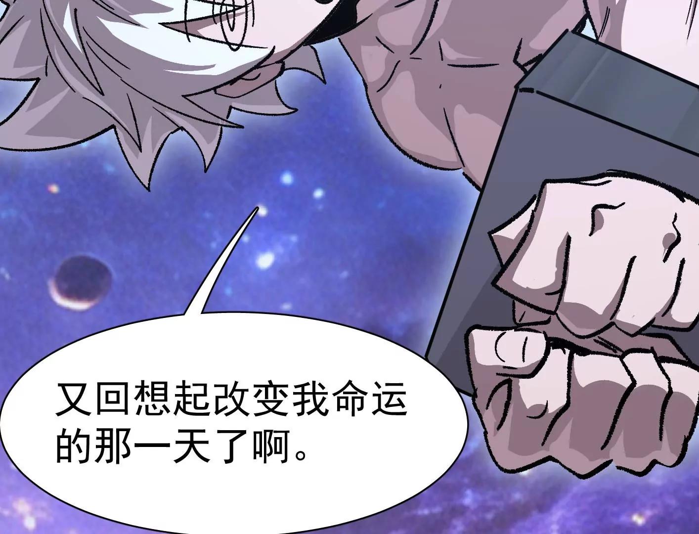 195 无尽冒险(1/3)-第216话
