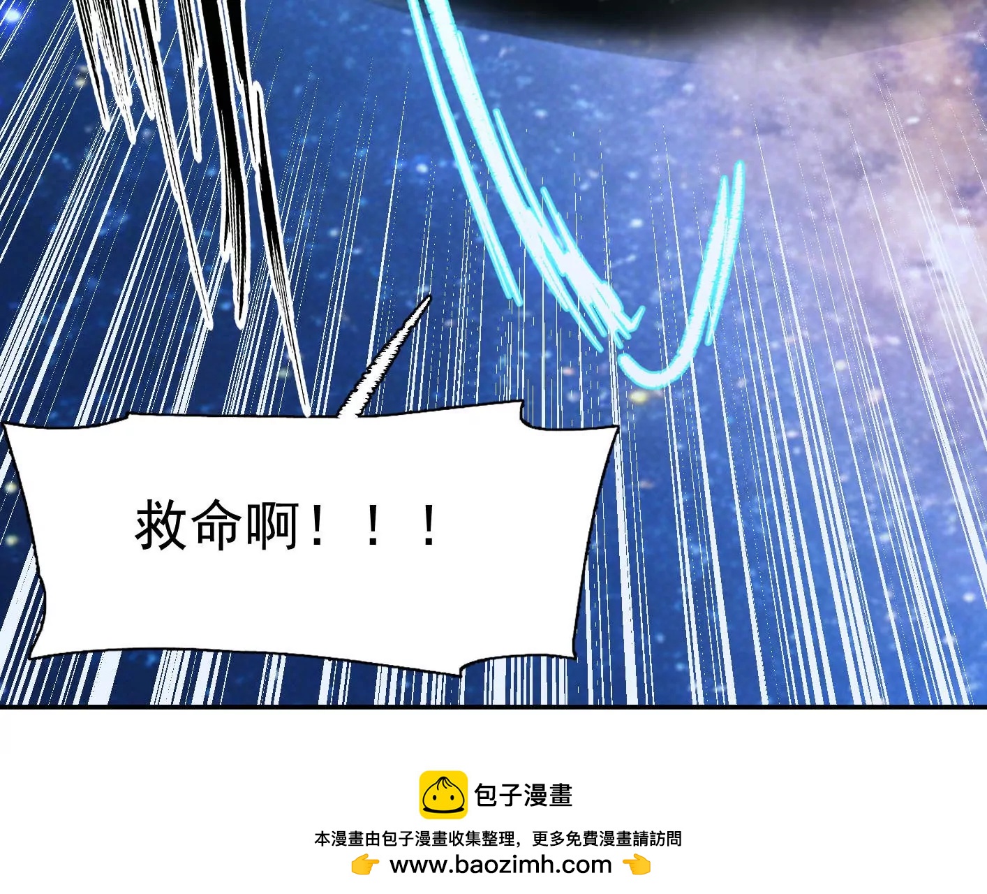 195 无尽冒险(1/3)-第216话