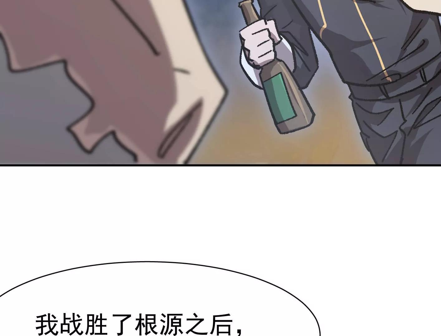 195 无尽冒险(1/3)-第216话