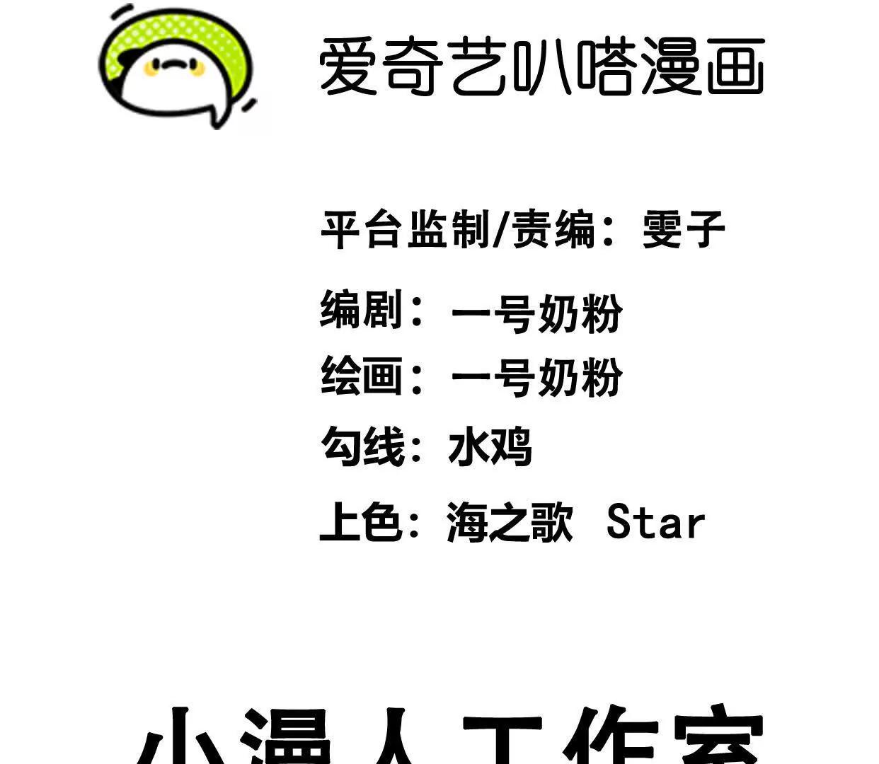 阿据自传22 我也有自己的神(1/3)-第218话