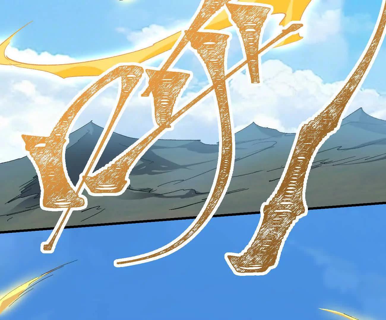 阿据自传22 我也有自己的神(1/3)-第218话