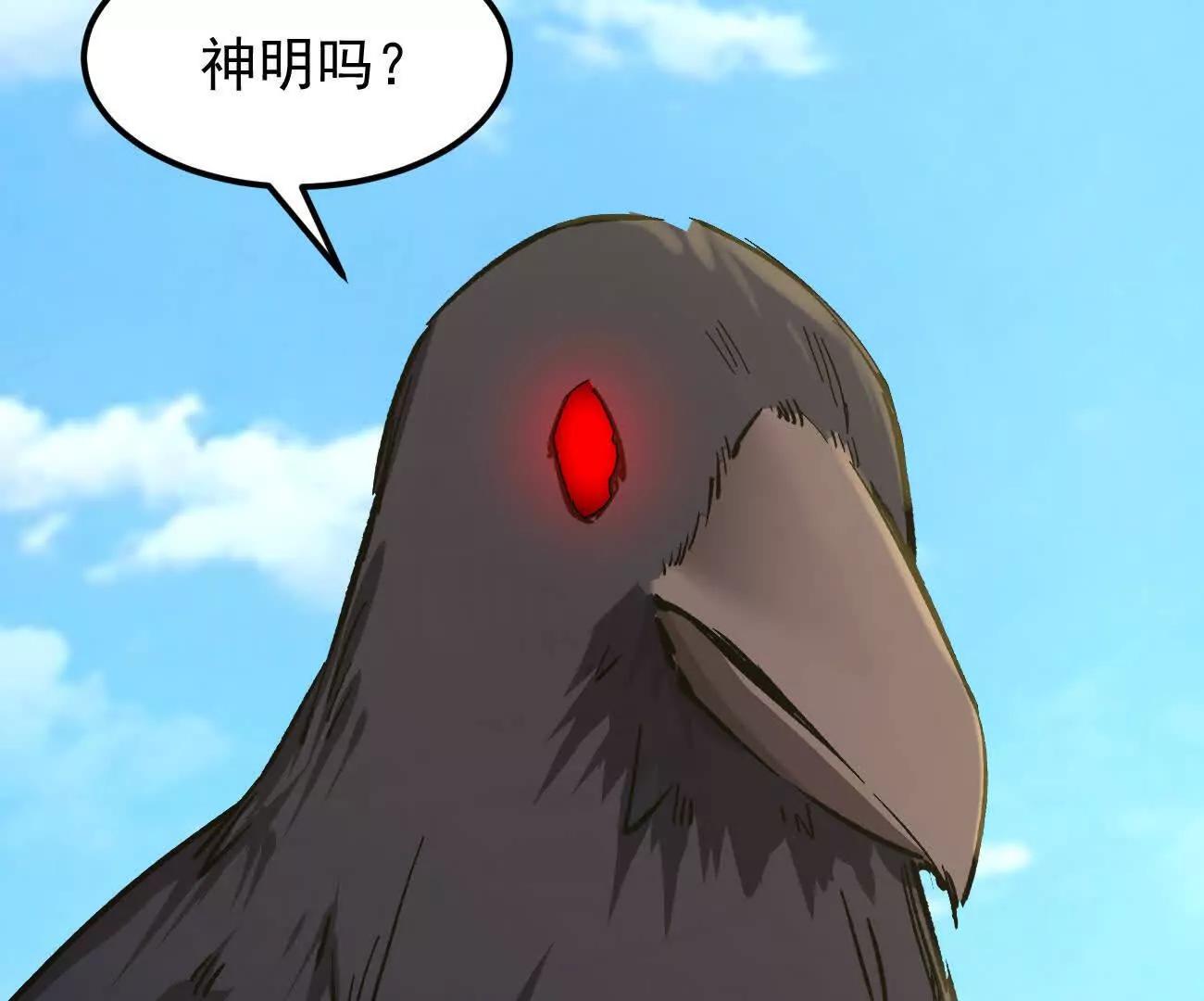 阿据自传22 我也有自己的神(1/3)-第218话