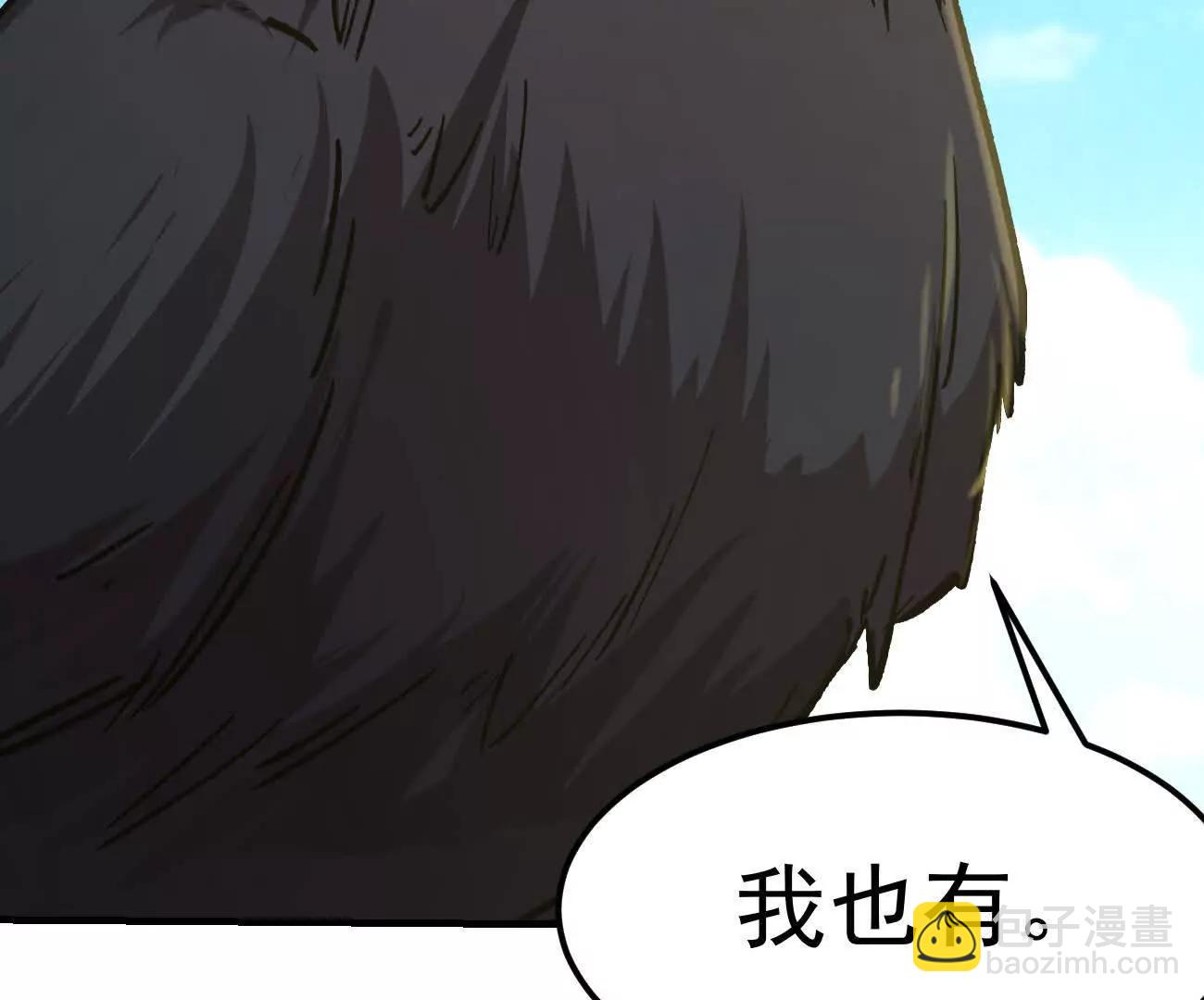 阿据自传22 我也有自己的神(1/3)-第218话