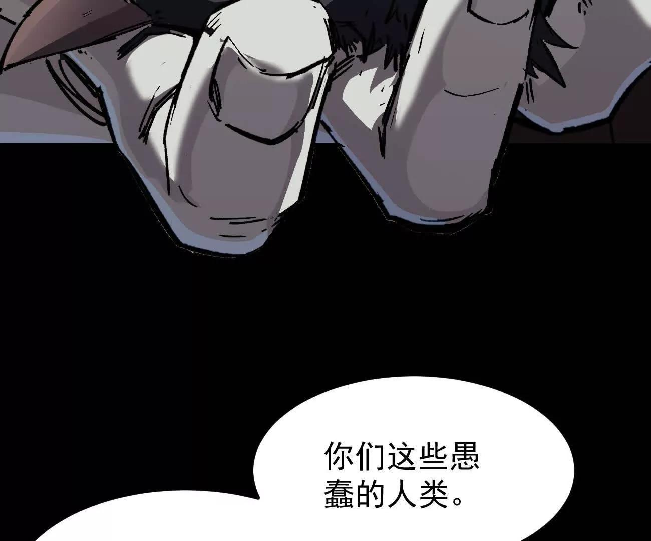 阿据自传22 我也有自己的神(1/3)-第218话