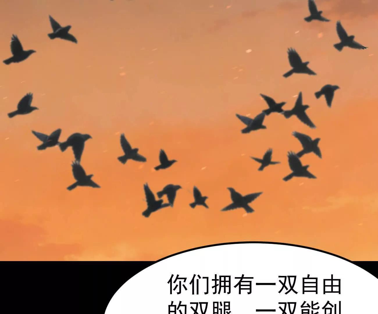 阿据自传22 我也有自己的神(1/3)-第218话